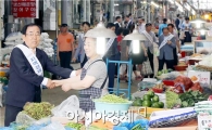 영광군, 메르스 극복으로 지역경제 살리자! 캠페인 전개