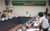 신안군, ‘中 웨이하이 교역센터 입점 설명회’ 개최