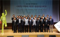 강남구, 서울시와 인사 교류 파기 이어 정책 공조 거부   