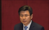 황교안 "공직사회의 주인은 우리 국민"