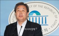 김무성 "野, 국회선진화법 개정 동참해달라" 