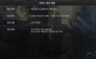 롤점검, 업데이트 되는 사항은?