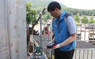 강남구, 구룡마을 등 취약가구 전기·가스 안전점검