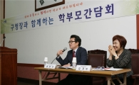 성동구, 매년 80억원 교육경비 편성 등 교육특구 프로젝트 박차
