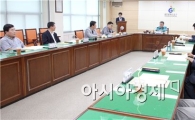 [포토]광주시 동구행복재단 제2차 임시이사회 개최
