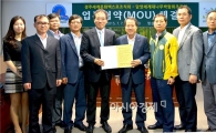 담양세계대나무박람회, 영남권 네트워크 강화 ‘기대’