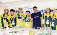 [포토]최영호 남구청장, U대회 도심자원봉사자 부스 격려 방문