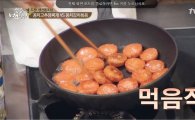 '집밥 백선생' 분홍 소시지전 꿀팁…"마트 완판 기대"