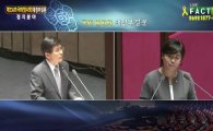 서영교 의원, 과거 박근혜 정권 비판한 장면 보니···"대통령 극딜"