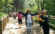 서울대공원, '30년 미공개' 숲 공개해 무료 산림치유프로그램 운영