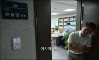 [포토]취재진 동향 살피기?