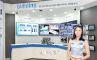 '건물의 새는 에너지를 잡아라' 에너지관리시스템(EMS) 각광