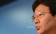 유승민, 헌법 1조1항 언급…"정의로운 길 가겠다"