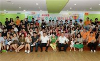 광주 남구, ‘2015 남구 청소년 영어캠프’ 운영