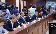 [포토]대외경제장관회의 개최
