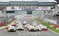 아시아 최고 모터스포츠대회 17일 영암서