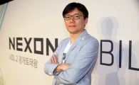 넥슨 "모바일 이스포츠 시대 열겠다"