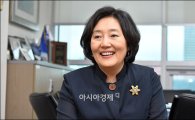 박영선 "與, 상식 벗어난 꼴불견 모습"