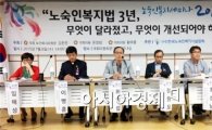 황주홍 의원,“노숙인 복지 사각지대 여전, 빈 틈 없는 사회안전망 구축 필요”