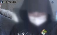 '크림빵 뺑소니범' 징역 3년…음주운전은 결국 '무죄'