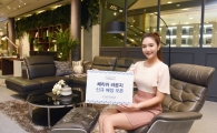 체리쉬, 용산 아이파크몰에 '체리쉬 라운지' 오픈