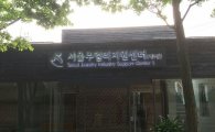 종로, 귀금속산업 메카 된다…'서울주얼리센터' 개관