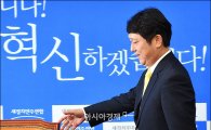 최재성, 신당설 비판…"이해관계에 입각한 정치적 주장"