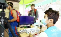 [광주U대회]웰컴 홈! 편안하고 안전하게~ U대회 선수촌 지킴이들