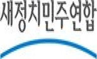 野, 조희연 선고유예 '환영'…"합리적 판단"