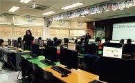 광진구 ‘2015 상반기 창의 컴퓨팅 교육 발표회’ 개최