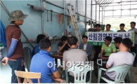 산림조합 전남본부 “산림경영 기술 지도사업 강화”