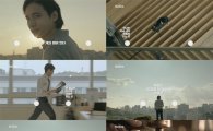 동서식품, '맥심 T.O.P' TV 광고 방영