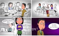 여가부, 직장 내 성희롱 예방교육 동영상 배포 