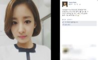 'EXO 찬열 누나' 박유라 아나 "'부산, 부산문화' 진행 맡았어요"