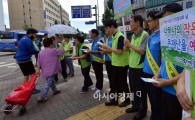 [포토]동대문구, 안전점검의 날 캠페인 개최