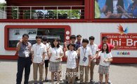 [광주U대회]‘유니브로’, 청소년 미디어학습장으로 큰 인기 