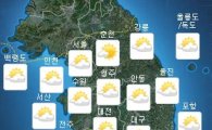 [날씨] 주말 태풍 찬홈 영향으로 비…서울 35도 '무더위' 이어져