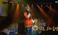 '복면가왕' 클레오파트라, 김연우 콘서트 등장?…무슨 일인가 보니 