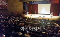 [광주U대회]대학스포츠 발전 모색 ‘FISU컨퍼런스’개막