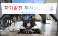 달리는 열차 실시간 안전 모니터링 한다