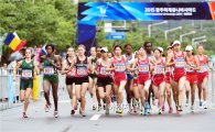 [광주U대회]여자 마라톤 출발
