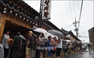 [포토]초복엔 삼계탕