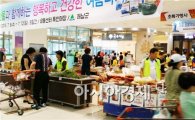 경남 창원서 해남 농수산물 직거래 장터 운영