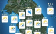 [날씨] 태풍 '찬홈' 약화…전국 비오다 그쳐 