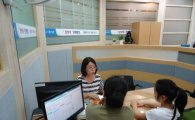 동대문구교육비전센터,초·중·고 학습컨설팅 운영