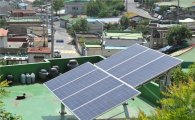 광양제철소 ‘태양광 주택발전 사업’ 성공적 마무리