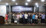 넷마블, 모바일 게임 '레이븐' 첫 이용자 간담회 개최