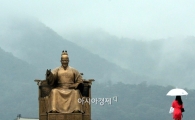 [포토]비 속 출근길