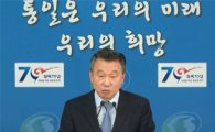 정부, 오늘 오전 北선원 2명 송환 대북통지문 재발송