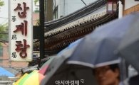 [포토]복날풍경 
